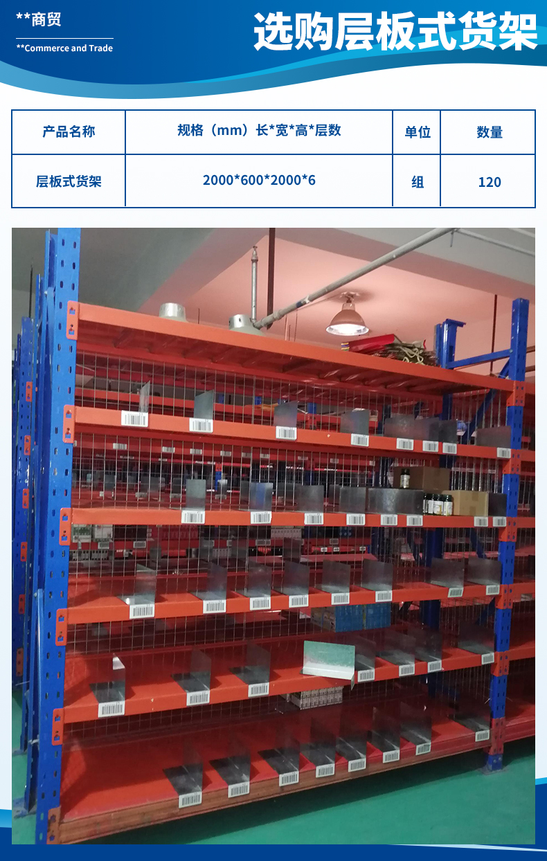 1730796712186343.jpg 聚維商貿3.jpg